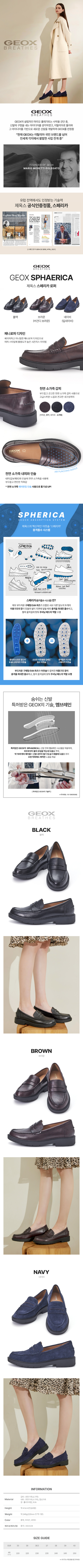 제옥스 로퍼
